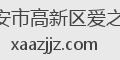 西安市高新区爱之家